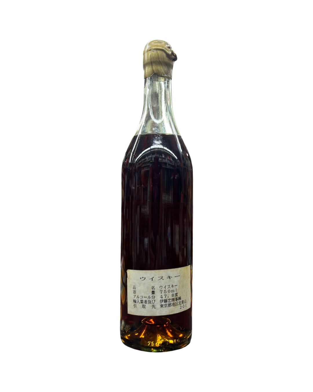 1974 A.H. Hirsch Reserve 16 Year Old Straight Bourbon Whiskey Gold Wax 750ml
