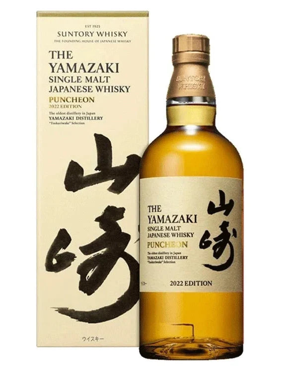 2022 Suntory Yamazaki Puncheon Single Malt Whisky