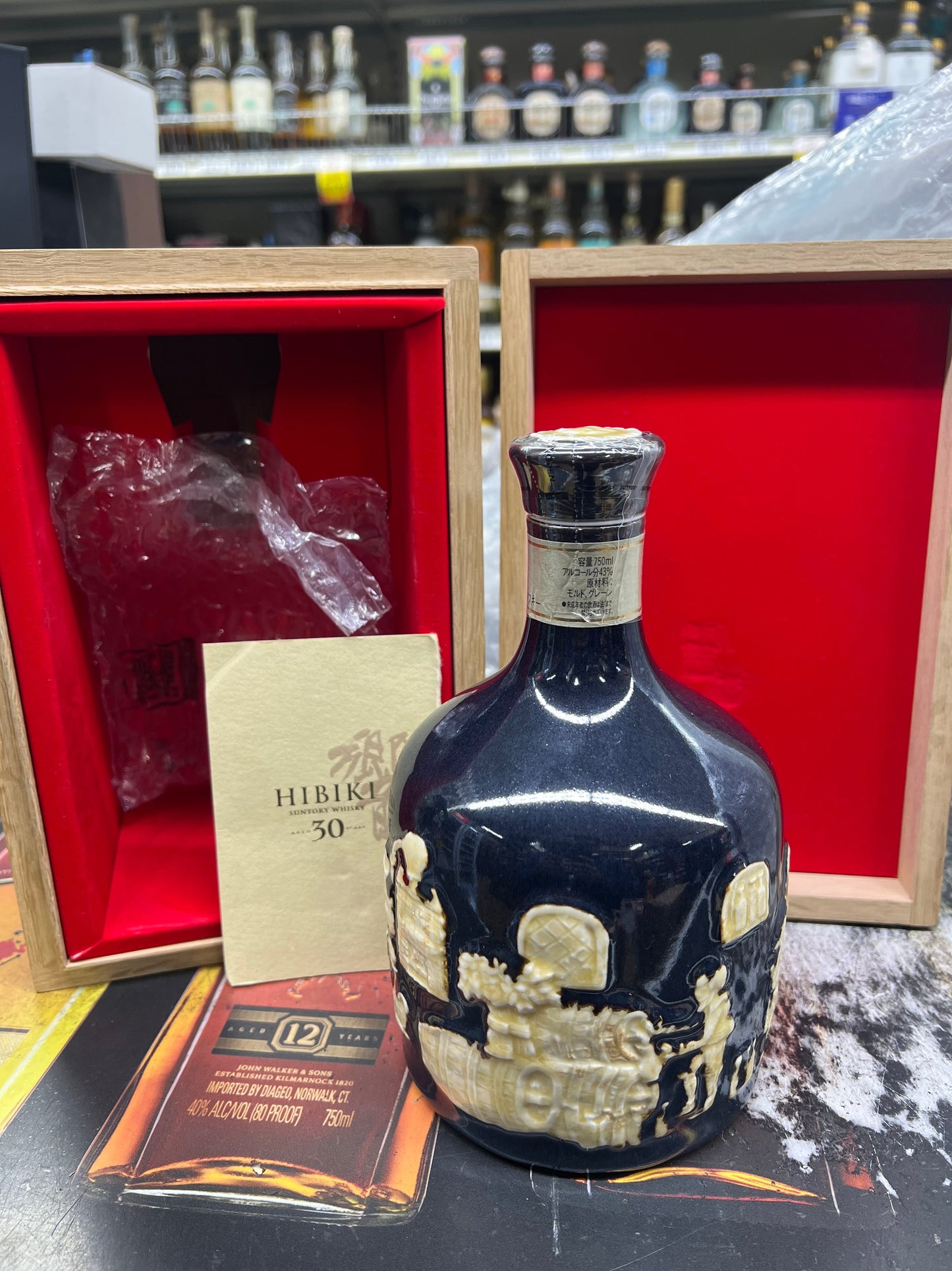 Hibiki 30 Year Old Aritayaki Decanter Limited Edition Japanese Whiskey