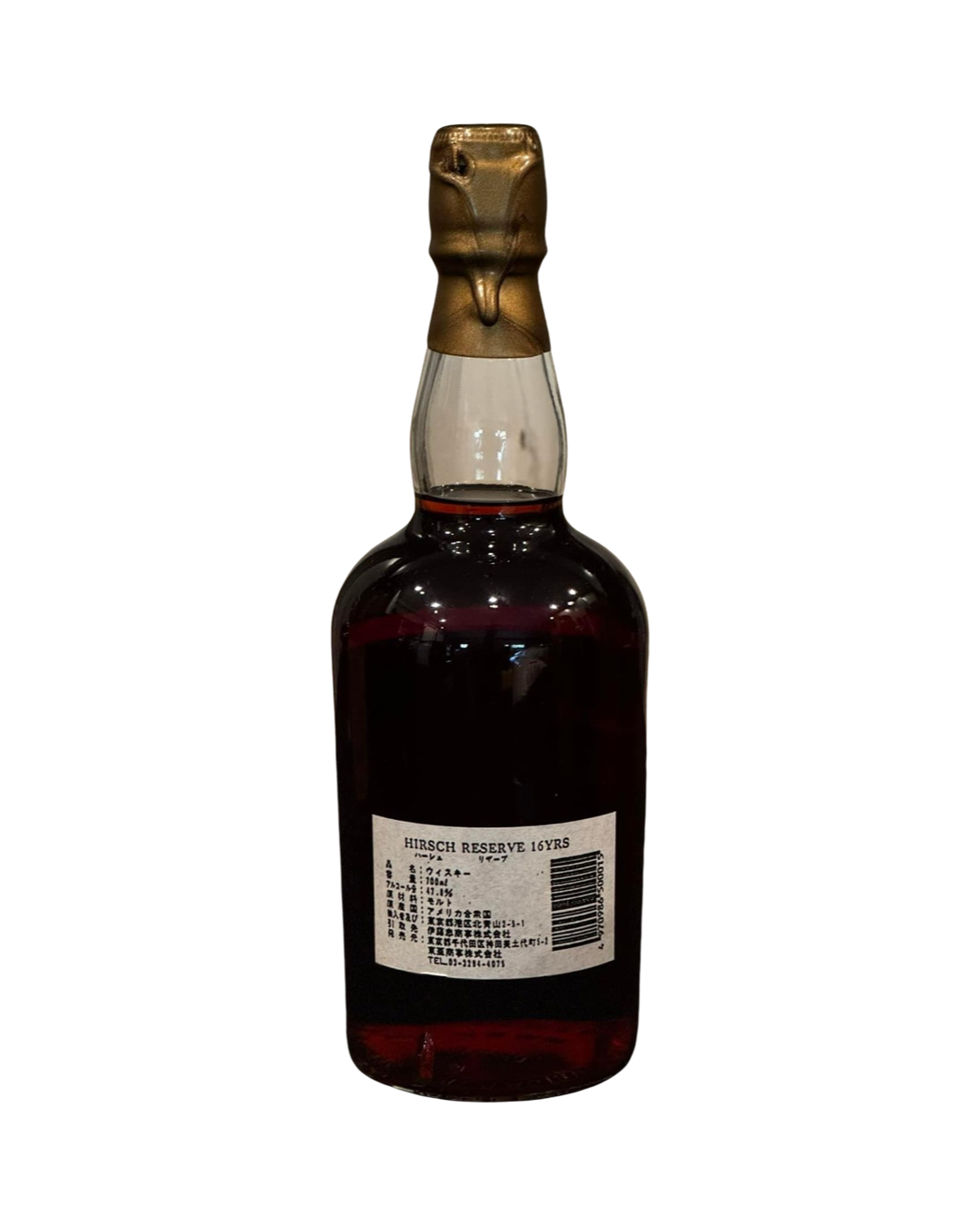 1974 A.H. Hirsch Reserve 16 Year Old Gold Wax Straight Bourbon Whiskey 700ml