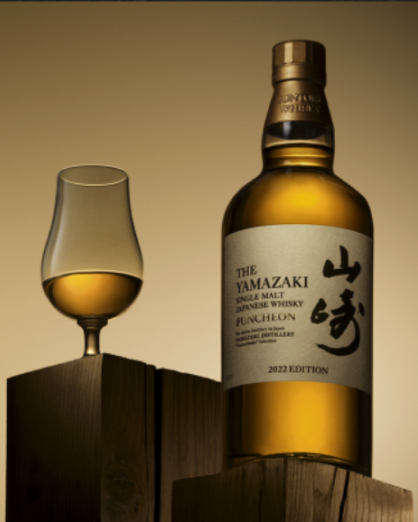 2022 Suntory Yamazaki Tsukuriwake Selection Limited Edition Single Malt Whisky Bundle 700ml 4-Pack
