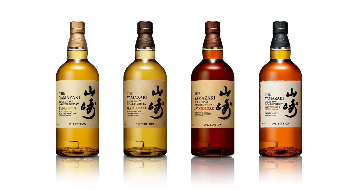 2022 Suntory Yamazaki Tsukuriwake Selection Limited Edition Single Malt Whisky Bundle 700ml 4-Pack