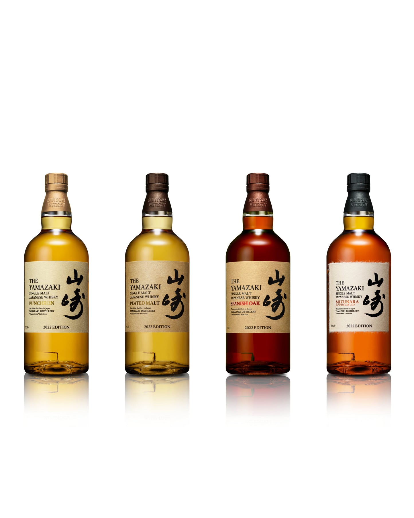 2022 Suntory Yamazaki Tsukuriwake Selection Limited Edition Single Malt Whisky Bundle 700ml 4-Pack