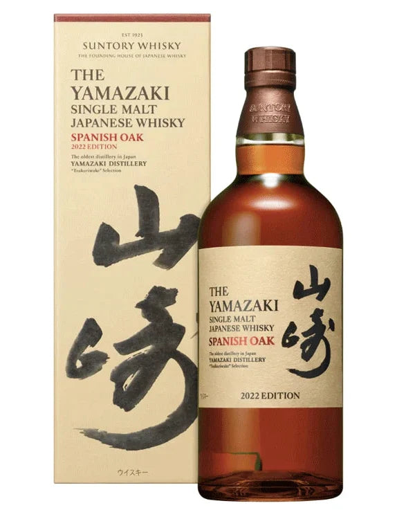 2022 Yamazaki Spanish Oak Edition Japanese Single Malt Whisky