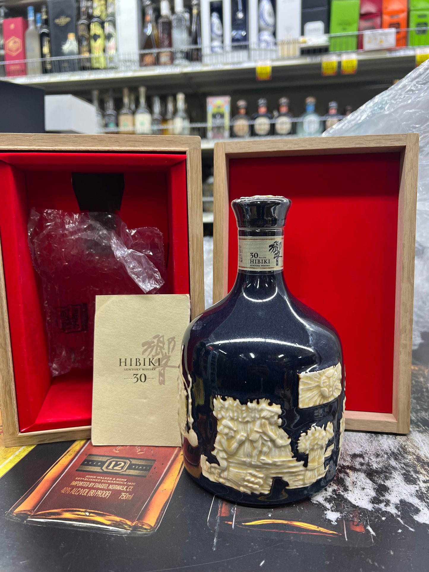 Hibiki 30 Year Old Aritayaki Limited Edition Decanter