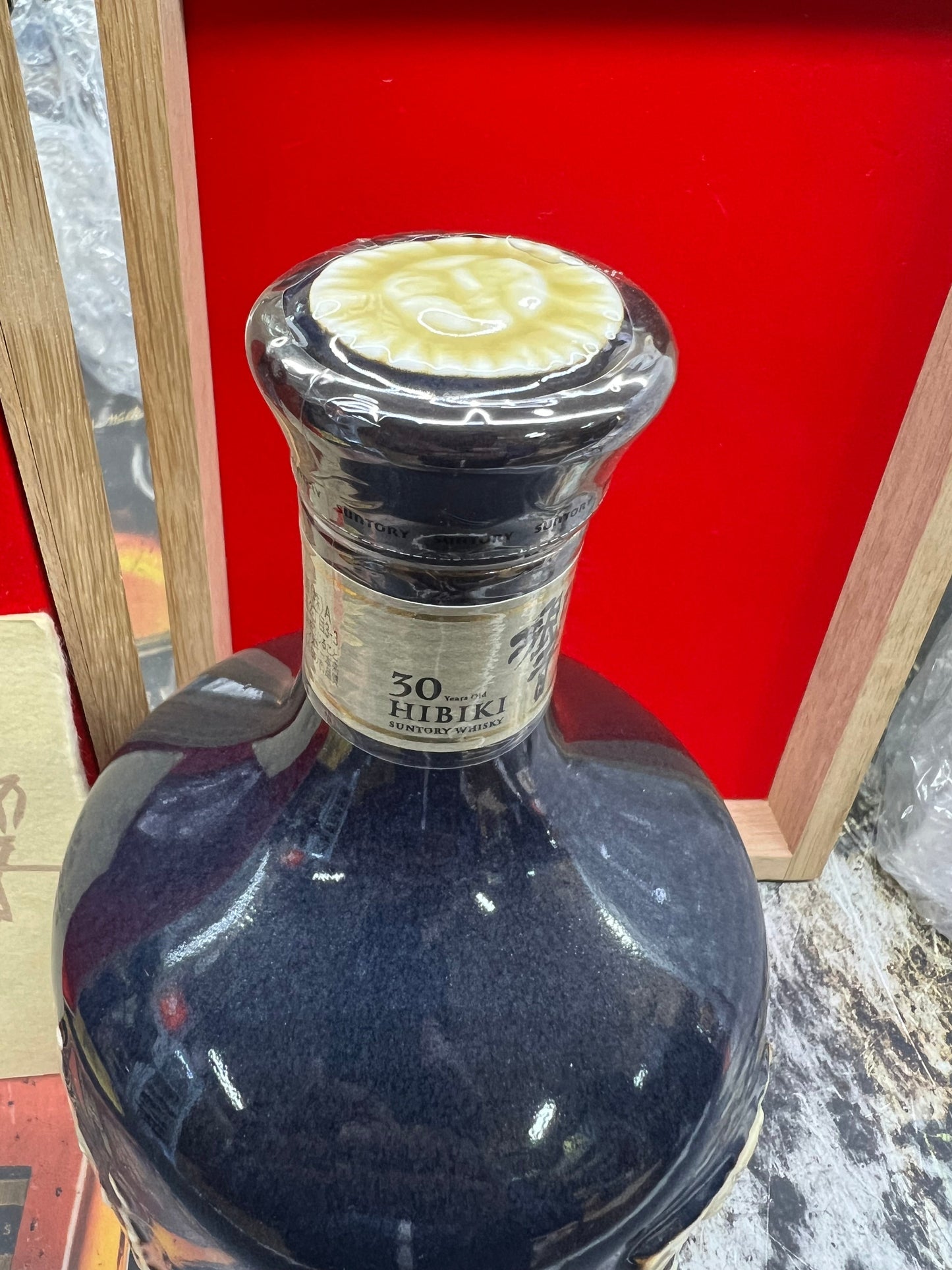 Hibiki 30 Year Old Aritayaki Limited Edition Decanter