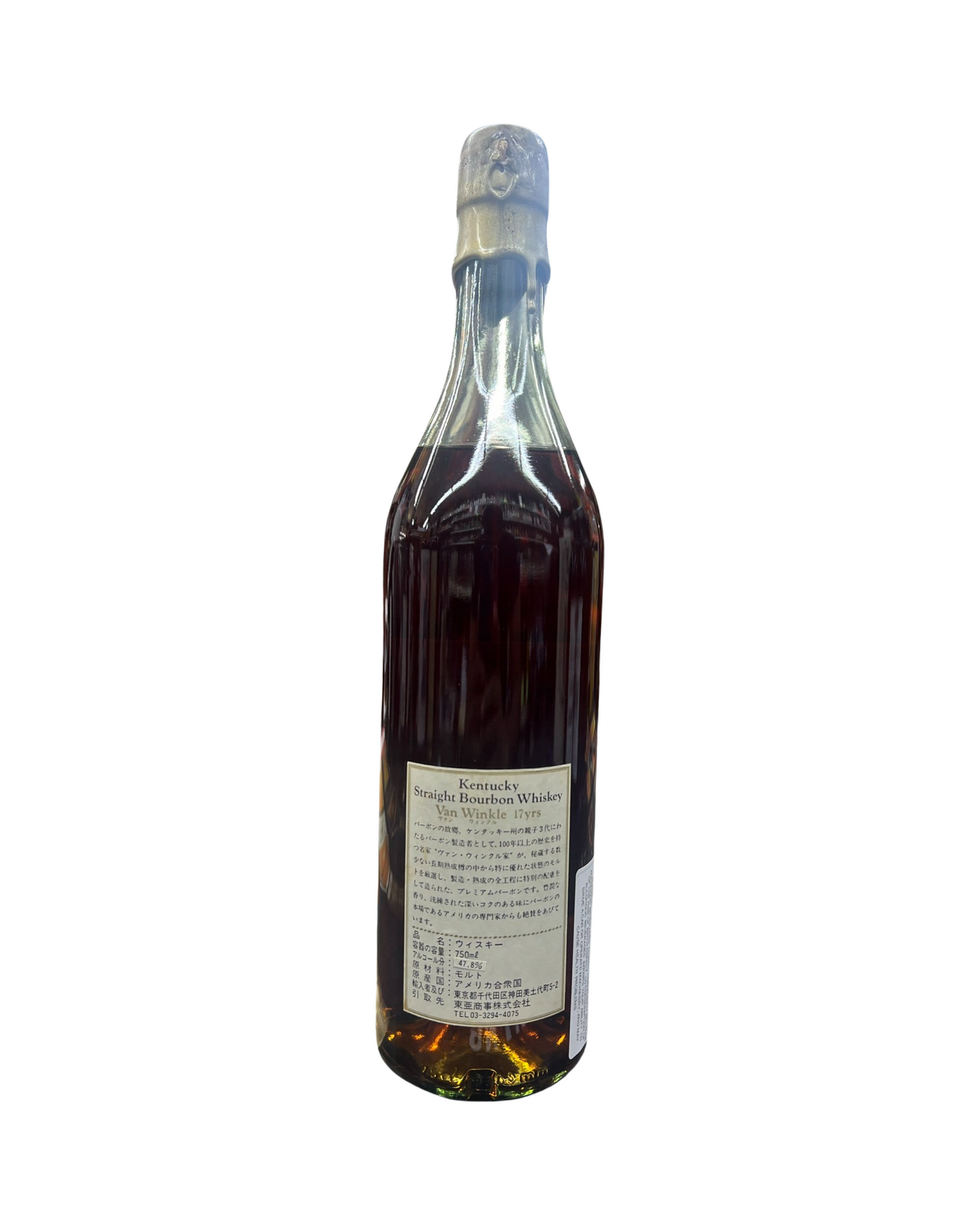 Old Rip Van Winkle Selection Lot H 17 Year Old Pot Stilled Straight Bourbon Whiskey 750ml