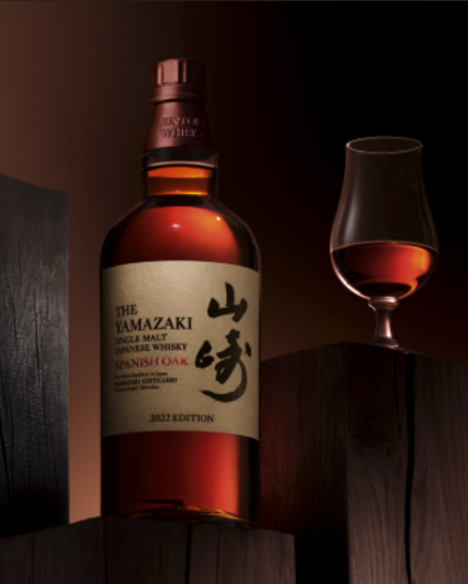 2022 Suntory Yamazaki Tsukuriwake Selection Limited Edition Single Malt Whisky Bundle 700ml 4-Pack