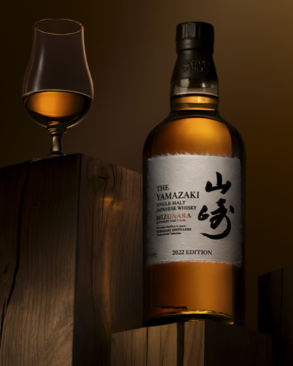 2022 Suntory Yamazaki Tsukuriwake Selection Limited Edition Single Malt Whisky Bundle 700ml 4-Pack