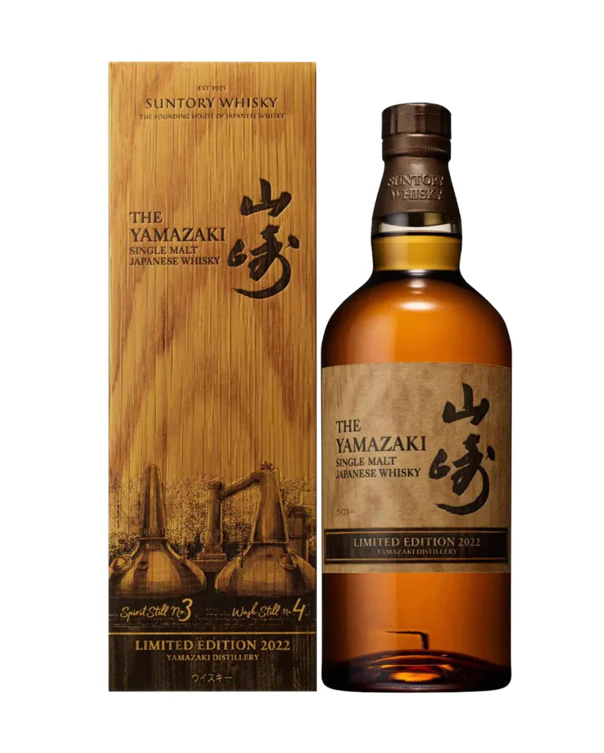 2022 Yamazaki Limited Edition Single Malt Whisky 700ml